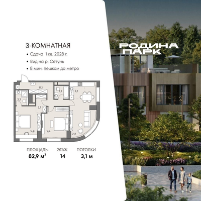Продам трехкомнатную (3-комн.) квартиру (долевое), Верейская ул, 12, Москва г