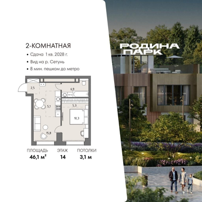 Продам двухкомнатную (2-комн.) квартиру (долевое), Верейская ул, 12, Москва г