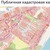 Продам участок 15,02 соток, ИЖС, Ондвор д, 0 км от города