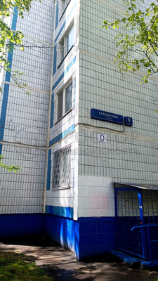 Продам трехкомнатную (3-комн.) квартиру, Таллинская ул, 9к2, Москва г
