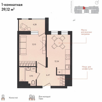 Продам однокомнатную (1-комн.) квартиру, Измайлова ул, 58А, Пенза г