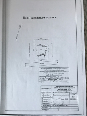 Продам дом, Вишневая ул, 15, Шоссейное п, 0 км от города