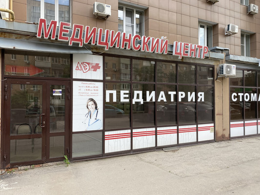 Сдам коммерческое помещение 164,1 м2, Профессора Никулина ул, 41, Рязань г