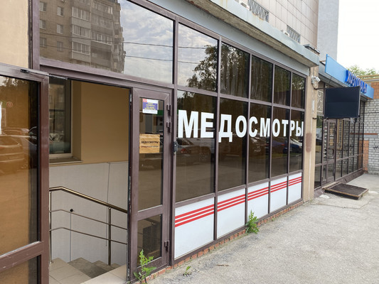 Сдам коммерческое помещение 164,1 м2, Профессора Никулина ул, 41, Рязань г