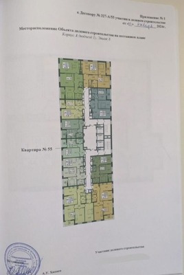 Продам однокомнатную (1-комн.) квартиру, Комарова б-р, 28, Ростов-на-Дону г