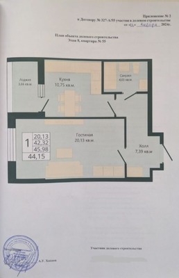Продам однокомнатную (1-комн.) квартиру, Комарова б-р, 28, Ростов-на-Дону г