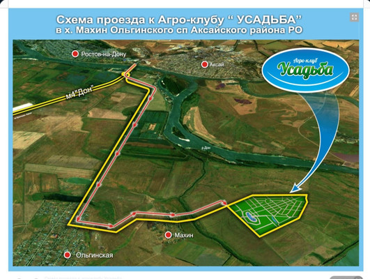 Продам участок 6 соток, ИЖС, Махин х, 0 км от города