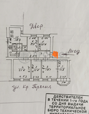 Продам 2-комн. в 6-комн. квартире, Красная Пресня ул, 32-34, Москва г
