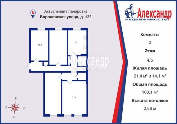 Продам комнату в 4-комн. квартире, Воронежская ул, 122, Санкт-Петербург г