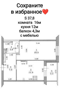 Продам однокомнатную (1-комн.) квартиру, Волочаевская ул, 6, Казань г