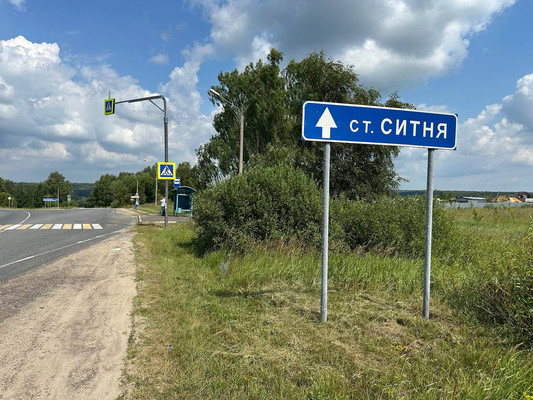 Продам участок 8 соток, ИЖС, Центральная ул, 100, Старая Ситня с, 0 км от города