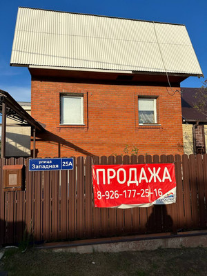 Продам дом, Западная ул, 21а, Жилево рп, 0 км от города