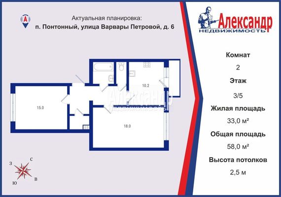 Продам двухкомнатную (2-комн.) квартиру, Варвары Петровой ул, 6, Понтонный п