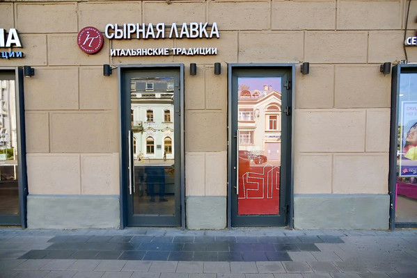 Продам коммерческое помещение 14,2 м2, Мира пр-кт, 44, Москва г