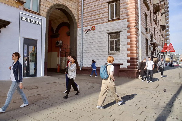 Продам торговое помещение 16,1 м2, Дмитрия Ульянова ул, 24, Москва г
