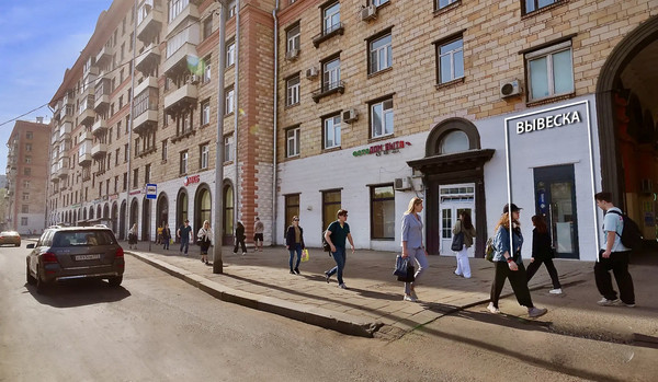 Продам торговое помещение 16,1 м2, Дмитрия Ульянова ул, 24, Москва г