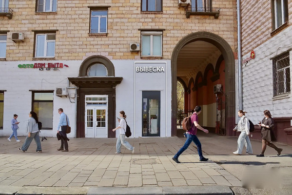 Продам торговое помещение 16,1 м2, Дмитрия Ульянова ул, 24, Москва г