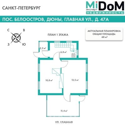 Продам дом, Главная ул, 47а, Орехово п. ж/д ст., 0 км от города