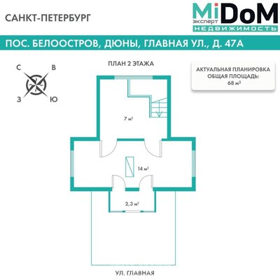 Продам дом, Главная ул, 47а, Орехово п. ж/д ст., 0 км от города