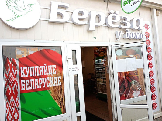Продам коммерческое помещение 30,4 м2, Горького ул, 195, Калининград г