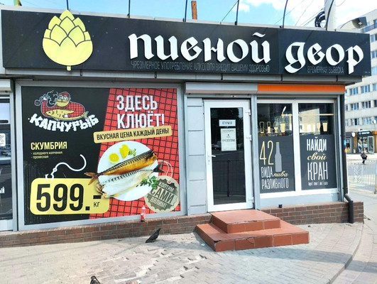 Продам коммерческое помещение 17,2 м2, 9 Апреля ул, 22, Калининград г