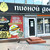 Продам коммерческое помещение 17,2 м2, 9 Апреля ул, 22, Калининград г