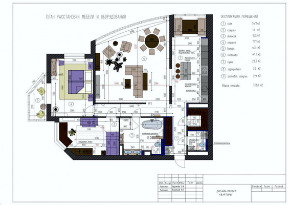 Продам трехкомнатную (3-комн.) квартиру, Московская ул, 57к1, Краснодар г