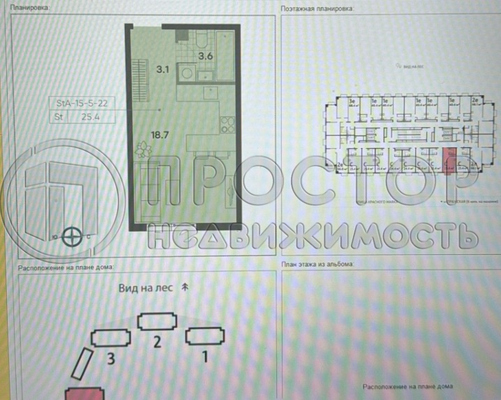 Продам однокомнатную (1-комн.) , Красного Маяка ул, 26, Москва г