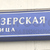 Продам однокомнатную (1-комн.) квартиру, Святоозерская ул, 9, Москва г