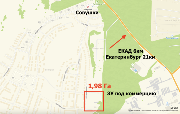 Продам землю для коммерческого использования 198 соток, Абрикосовая ул, 11, Екатеринбург г
