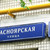 Продам трехкомнатную (3-комн.) квартиру, Красноярская ул, 9, Москва г