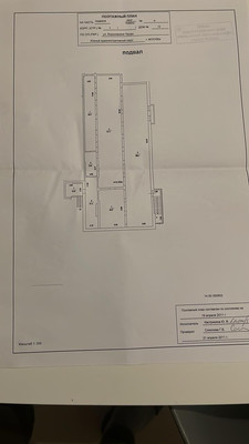 Продам коммерческое помещение 485,5 м2, Борисовские Пруды ул, 12к1, Москва г
