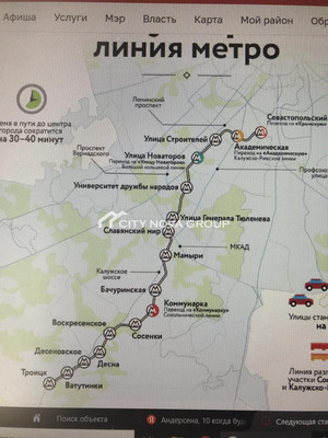 Продам однокомнатную (1-комн.) квартиру, Победы ул, 10, Десна д