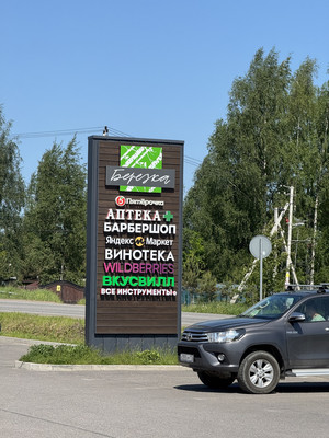 Продам участок 8,4 соток, ИЖС, Гоголя ул, Павловск г, 0 км от города