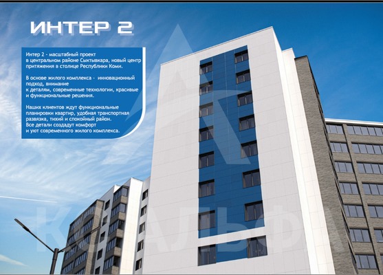 Продам однокомнатную (1-комн.) квартиру (долевое), Колхозная ул, 16, Сыктывкар г