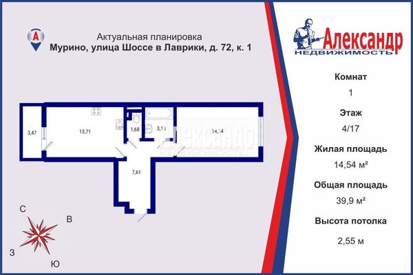 Продам однокомнатную (1-комн.) квартиру, Шоссе в Лаврики ул, 72к1, Мурино п