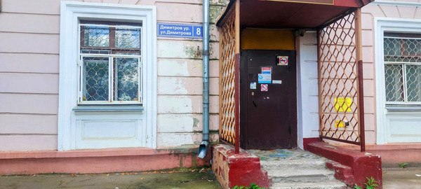 Продам однокомнатную (1-комн.) квартиру, Димитрова ул, 8, Казань г
