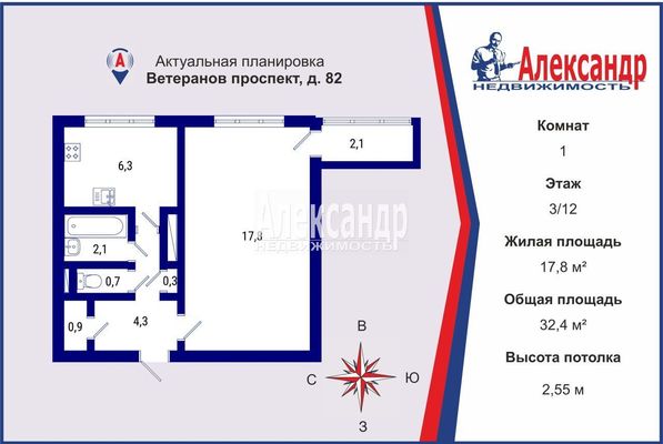 Продам однокомнатную (1-комн.) квартиру, Ветеранов пр-кт, 82, Санкт-Петербург г