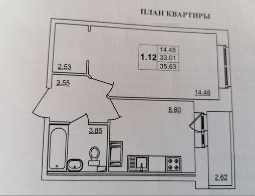 Продам однокомнатную (1-комн.) квартиру, Шоссе в Лаврики ул, 57к1, Мурино п