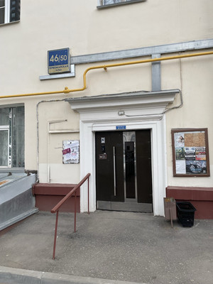 Продам трехкомнатную (3-комн.) квартиру, Первомайская ул, 46, Москва г
