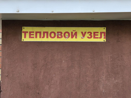 Продам однокомнатную (1-комн.) квартиру, Яна Крастыня ул, 6б, Йошкар-Ола г