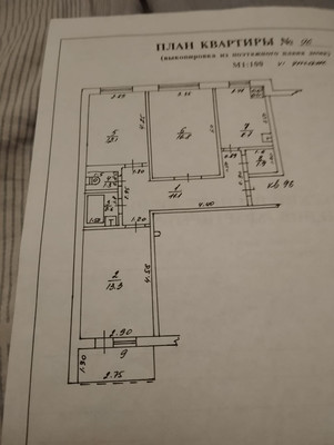 Продам трехкомнатную (3-комн.) квартиру, Кирова ул, 92, Армавир г