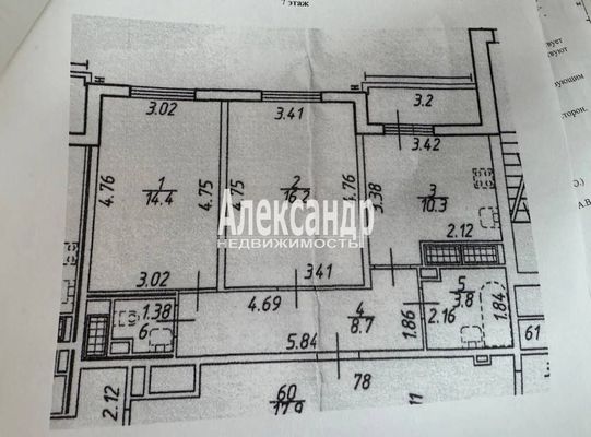 Продам двухкомнатную (2-комн.) квартиру, Энергетиков пр-кт, 9к1, Санкт-Петербург г