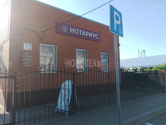 Продам землю для коммерческого использования 10,74 соток, Садоводство, Горького ул, 77, Каневская ст-ца