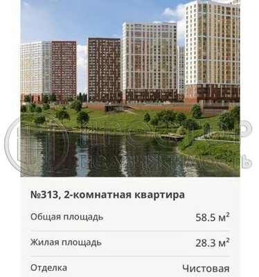 Продам двухкомнатную (2-комн.) квартиру (долевое), Купелинка мкр, 2, Сапроново д