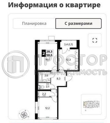 Продам двухкомнатную (2-комн.) квартиру (долевое), Купелинка мкр, 2, Сапроново д
