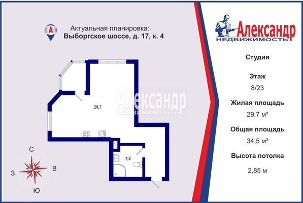 Продам однокомнатную (1-комн.) квартиру, Выборгское ш, 17к4, Санкт-Петербург г