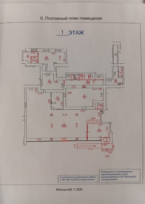 Продам коммерческое помещение 336 м2, Таганская ул, 31/22, Москва г