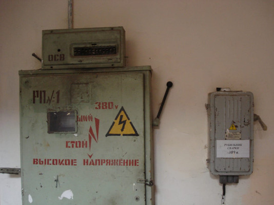 Продам склад 2 000 м2, Черноозерский проезд, 5, Шатура г