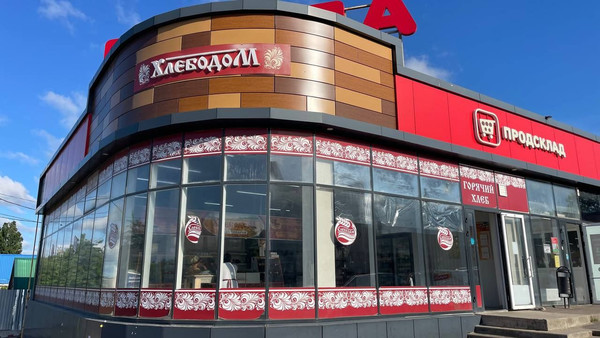 Продам коммерческое помещение 1 100 м2, Сискова ул, 39, Ильский пгт